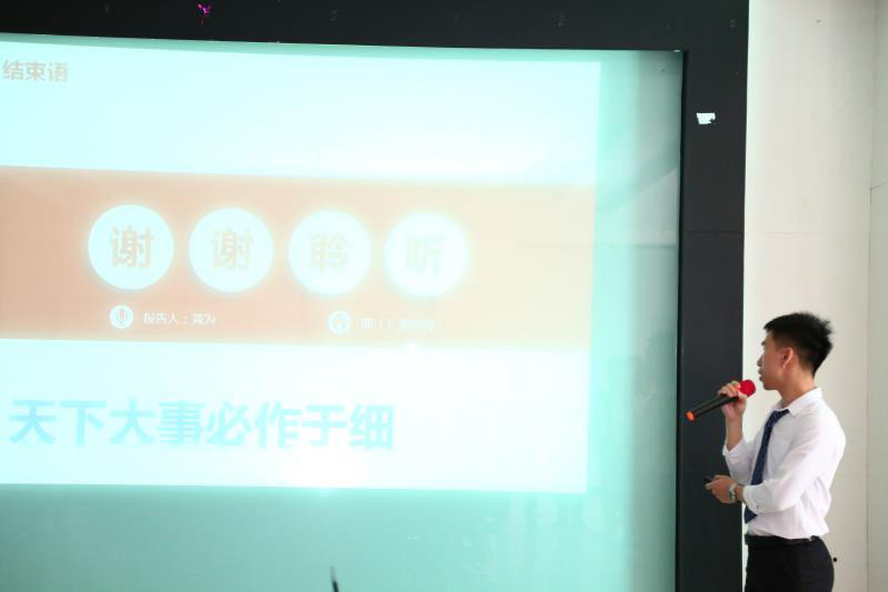 銷售部黃先生作5月份報(bào)告