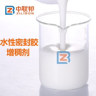 水性密封膠增稠劑.jpg 水性密封膠增稠劑.jpg