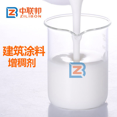 建筑涂料增稠劑.jpg 建筑涂料增稠劑.jpg