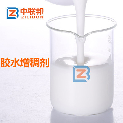 膠水增稠劑.jpg 膠水增稠劑.jpg