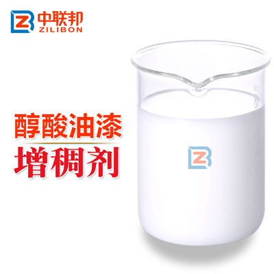 醇酸油漆增稠劑.gif 醇酸油漆增稠劑.gif