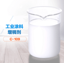 （工業增稠劑試劑圖）