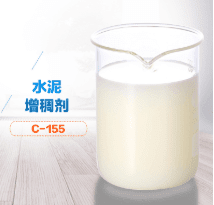 水泥增稠劑試劑圖